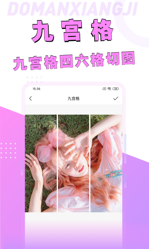 动漫脸相机app