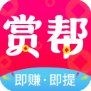 赏帮赚app最新版v2.55