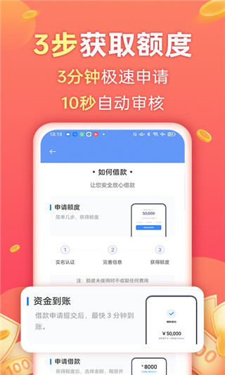 欢太金融app官方版