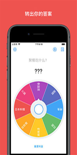 小决定app官方版