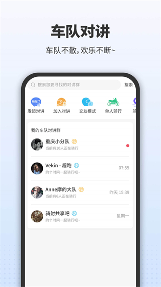 维迈通多多app最新官方版