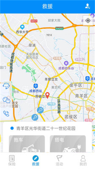 摩托宝app最新官方版