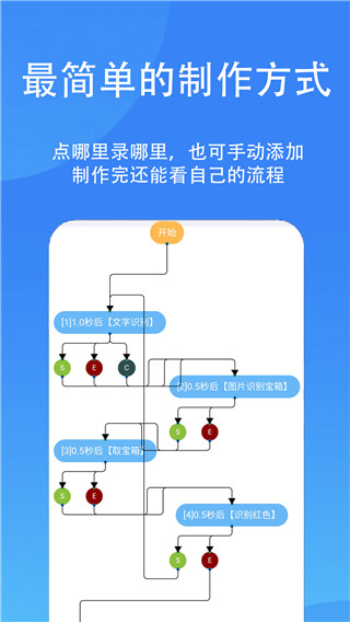 触控精灵最新版2023