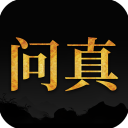 问真八字app最新版