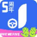 摩捷出行appv2.2.1