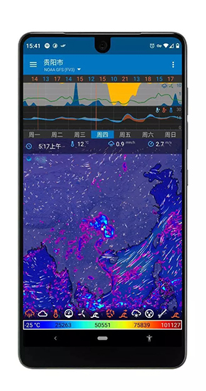 Flowx天气app安卓版