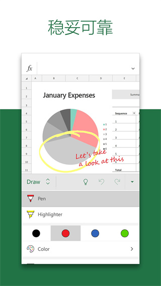 Microsoft Excel2023最新手机版