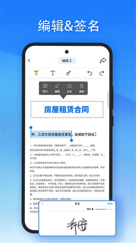 轻闪pdf2023正版