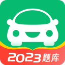 驾考一点通极速版最新app2023