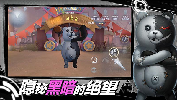 第五人格vivo最新版本