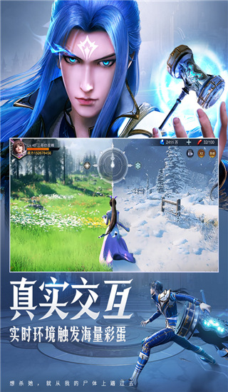 斗罗大陆魂师对决3d正版