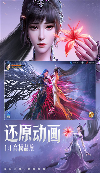 斗罗大陆魂师对决3d正版