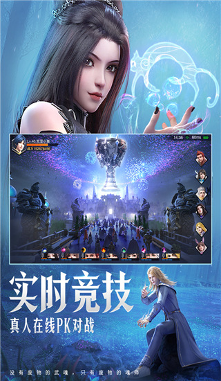 斗罗大陆魂师对决3d正版