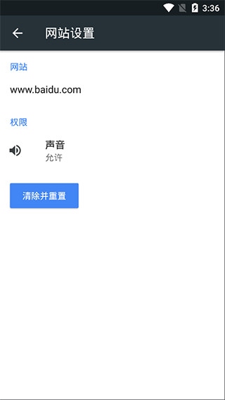 kiwibrowser浏览器最新版