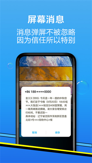 辽宁移动app(和生活爱辽宁)官最新版