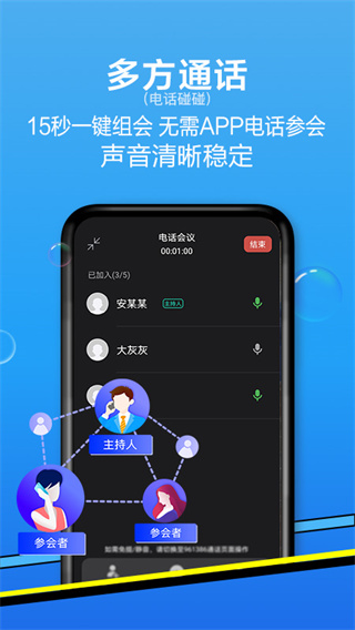 辽宁移动app(和生活爱辽宁)官最新版