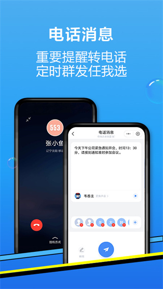 辽宁移动app(和生活爱辽宁)官最新版