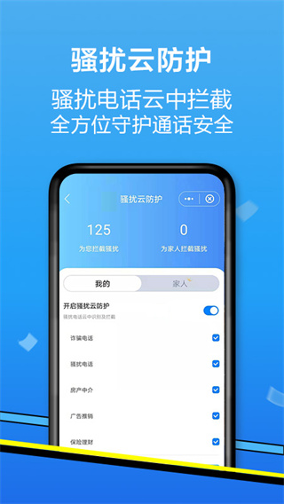 辽宁移动app官方版