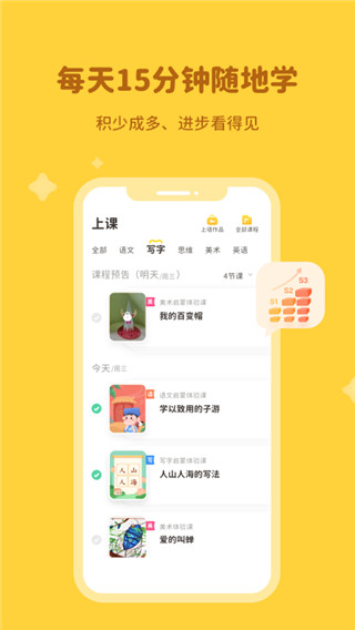 河小象app最新版