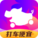 花小猪打车app