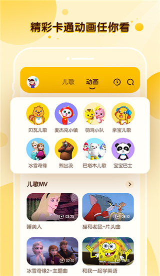 酷狗儿歌app最新版