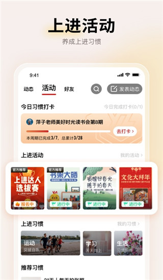 远智教育app最新版