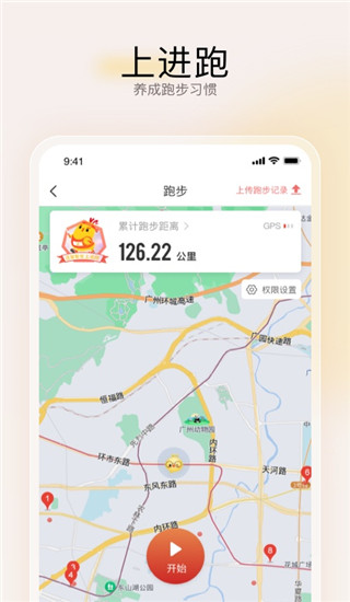 远智教育app最新版