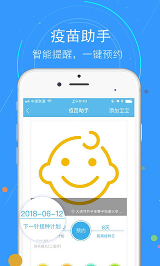 蓝卡网app最新版