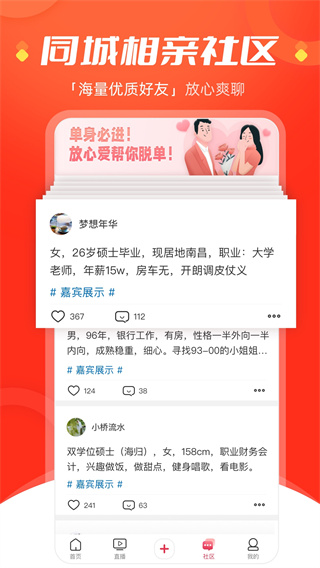 江西网络台(手机江西台)app