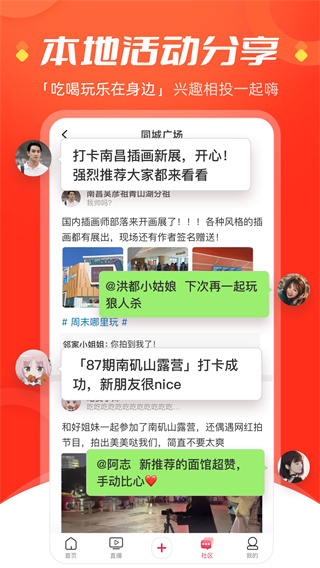 江西网络台(手机江西台)app