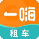 一嗨租车app官方版v6.9.82