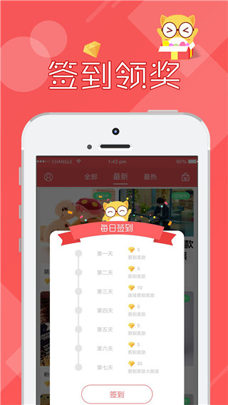 线上抓娃娃app手机版