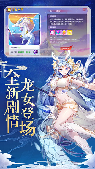 天姬变oppo最新版