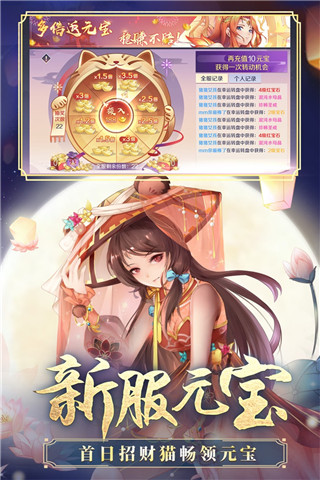 天姬变2023最新版