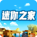 迷你之家app官方版v1.7.3