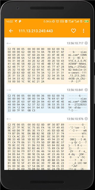 黄鸟抓包2023最新版