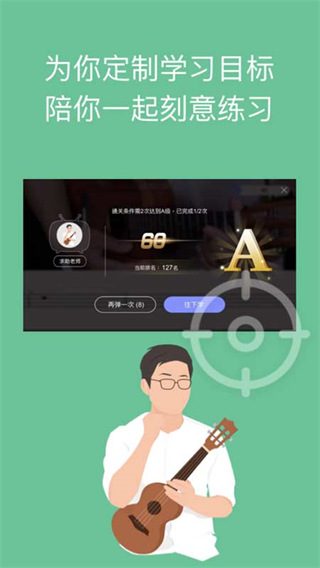 AI音乐学园app官方版