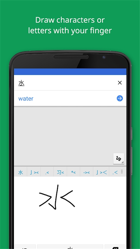 google translate翻译app最新版