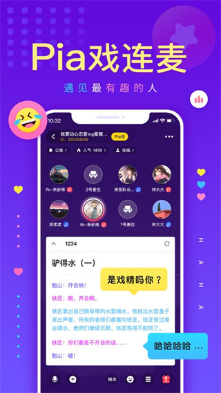 戏鲸配音app最新版