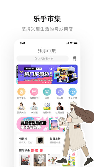 网易老福特app最新版