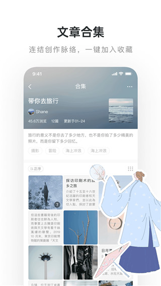 网易老福特app最新版