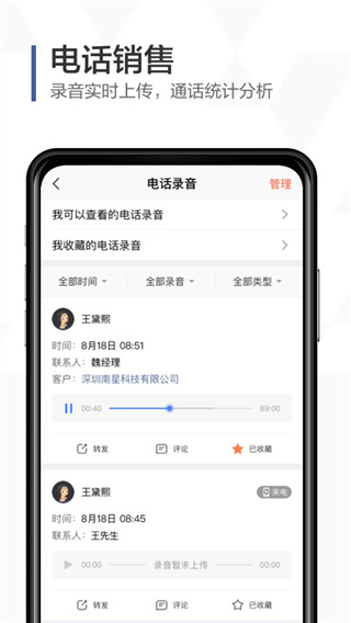 口袋助理app最新版