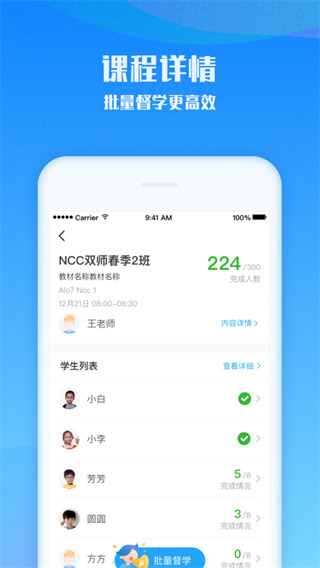 爱乐奇老师最新版