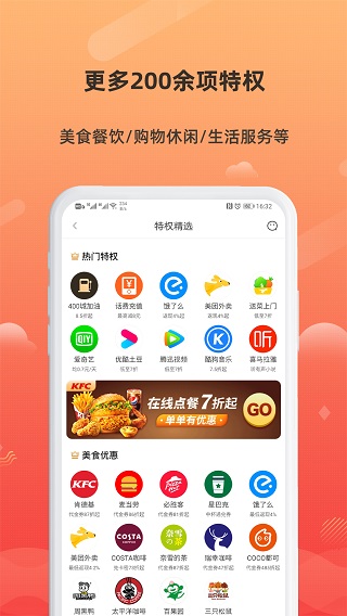 小妖日记app最新官方版