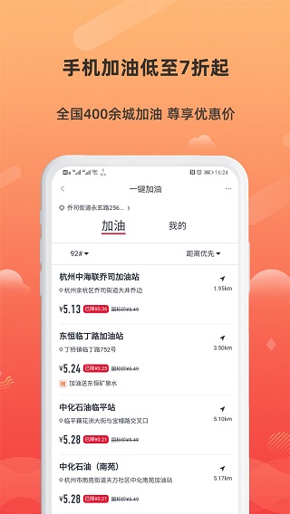 小妖日记app最新官方版