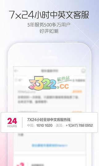 租租车app手机版