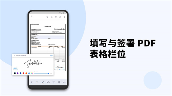 PDF Reader app最新官方版