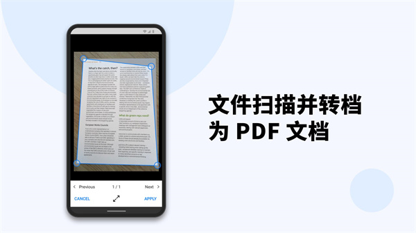 PDF Reader app最新官方版