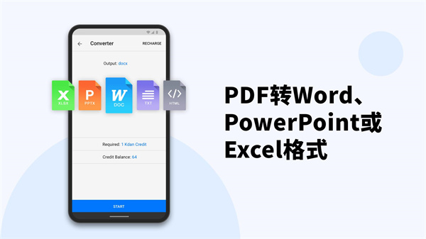 PDF Reader app最新官方版