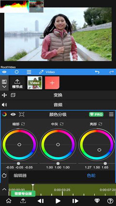 NodeVideo专业版2023